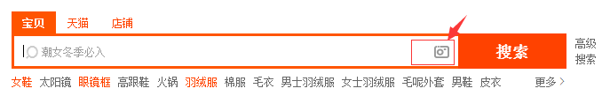 淘宝新品上首页