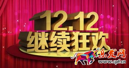 双十二淘宝客推广技巧