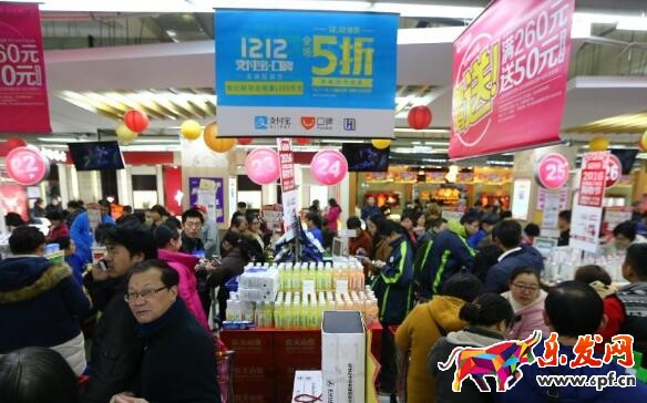 双12支付宝线下五折