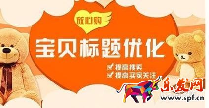 标题优化技巧