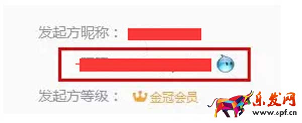鹊桥上找淘宝客