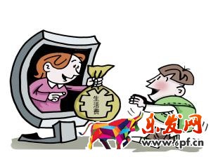 淘宝虚假交易规则