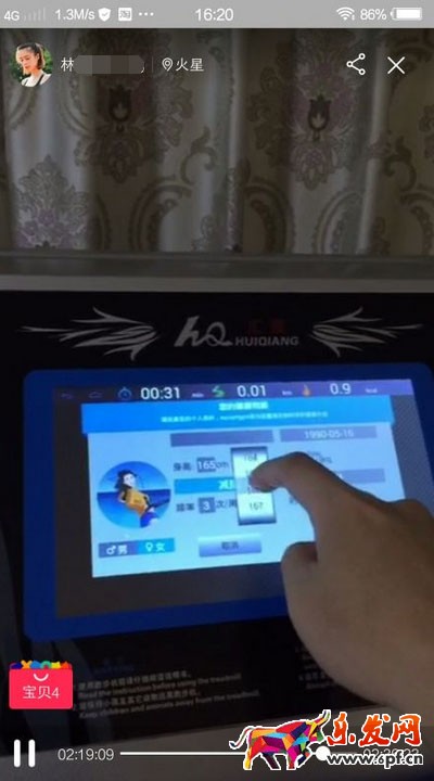 小卖家淘宝直播赚钱 小卖家淘宝直播赚钱