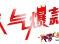 淘宝直播怎么赚钱