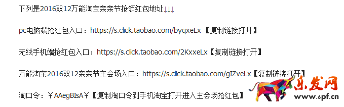 双十二购物劵