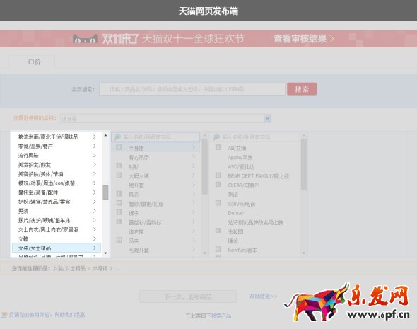 图片护盾 图片护盾