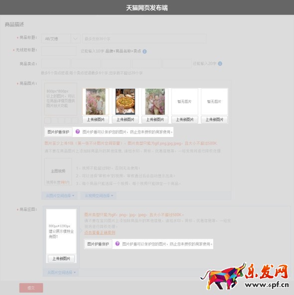 图片护盾保护 图片护盾保护