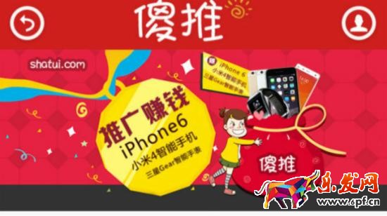 阿里巴巴起诉刷单平台