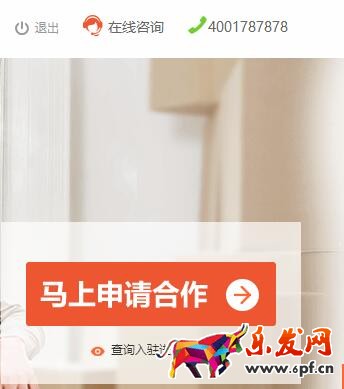 菜鸟驿站客服电话