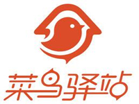 菜鸟驿站