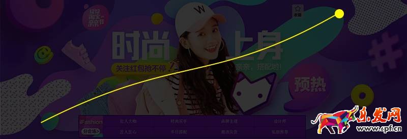 双十二页面分析