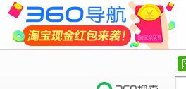 360双12红包怎么抢