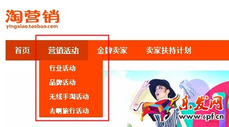 双12亲亲节报名活动 双12亲亲节报名活动