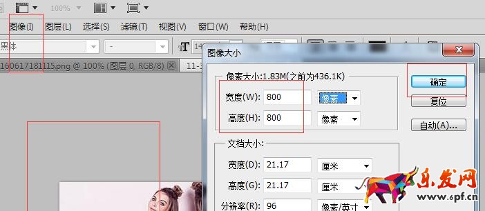 双12海景房图片尺寸