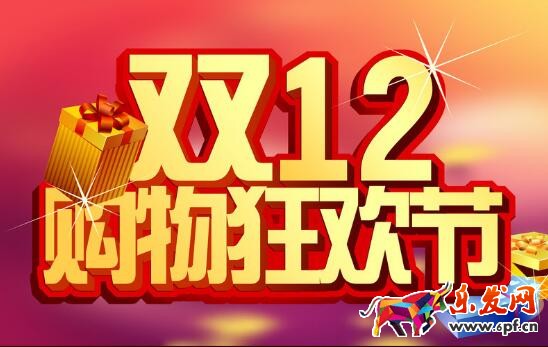 如何提高1212淘宝亲亲节报名通过率