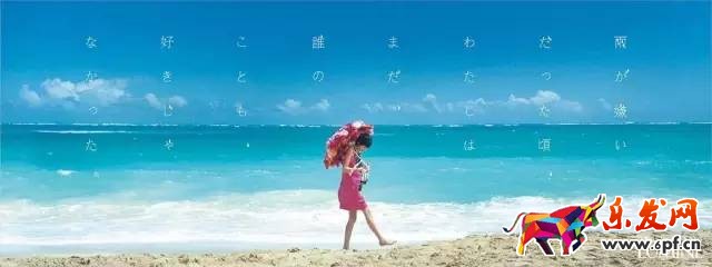 淘宝店铺装修