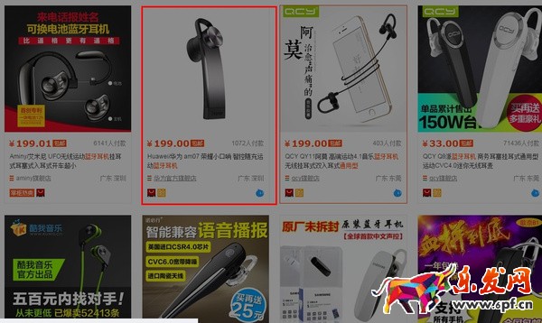 直通车质量得分怎么提高
