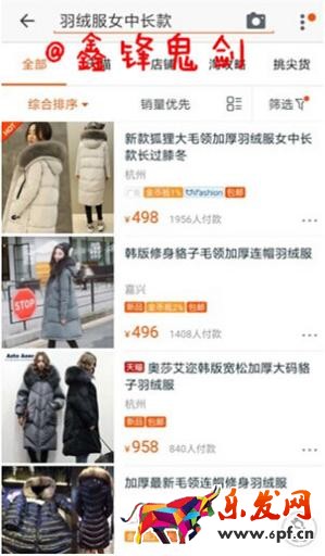 打造爆款