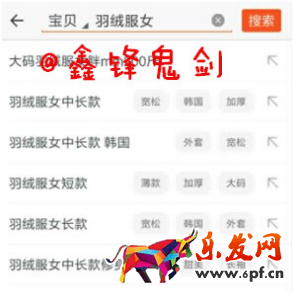 打造爆款