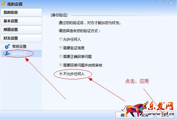 is刷单平台下载