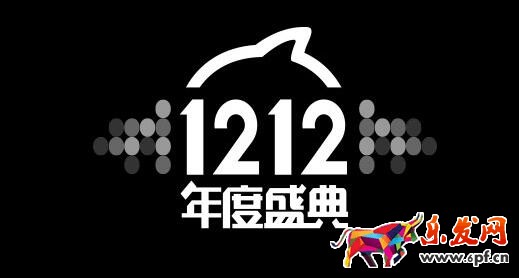 1212淘宝亲亲节