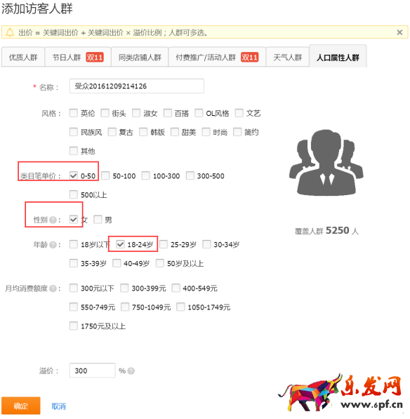 不刷点击快速上十分