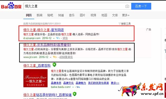 如何提高店铺流量？