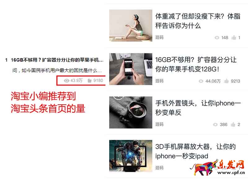 如何提高店铺流量？