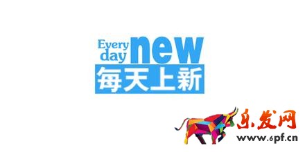 淘宝宝贝上新