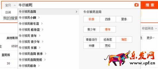 直通车选词方法