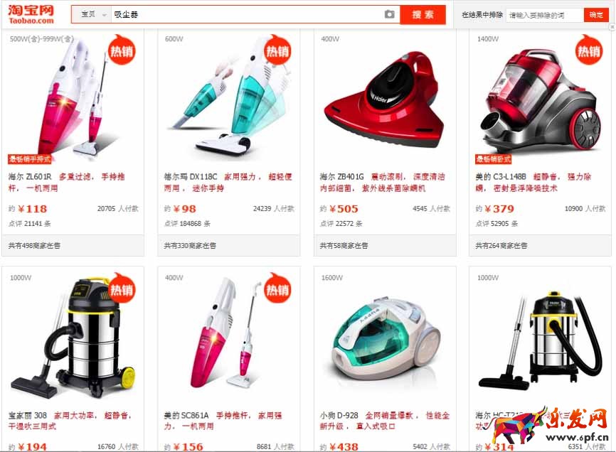 淘宝搜索引擎优化