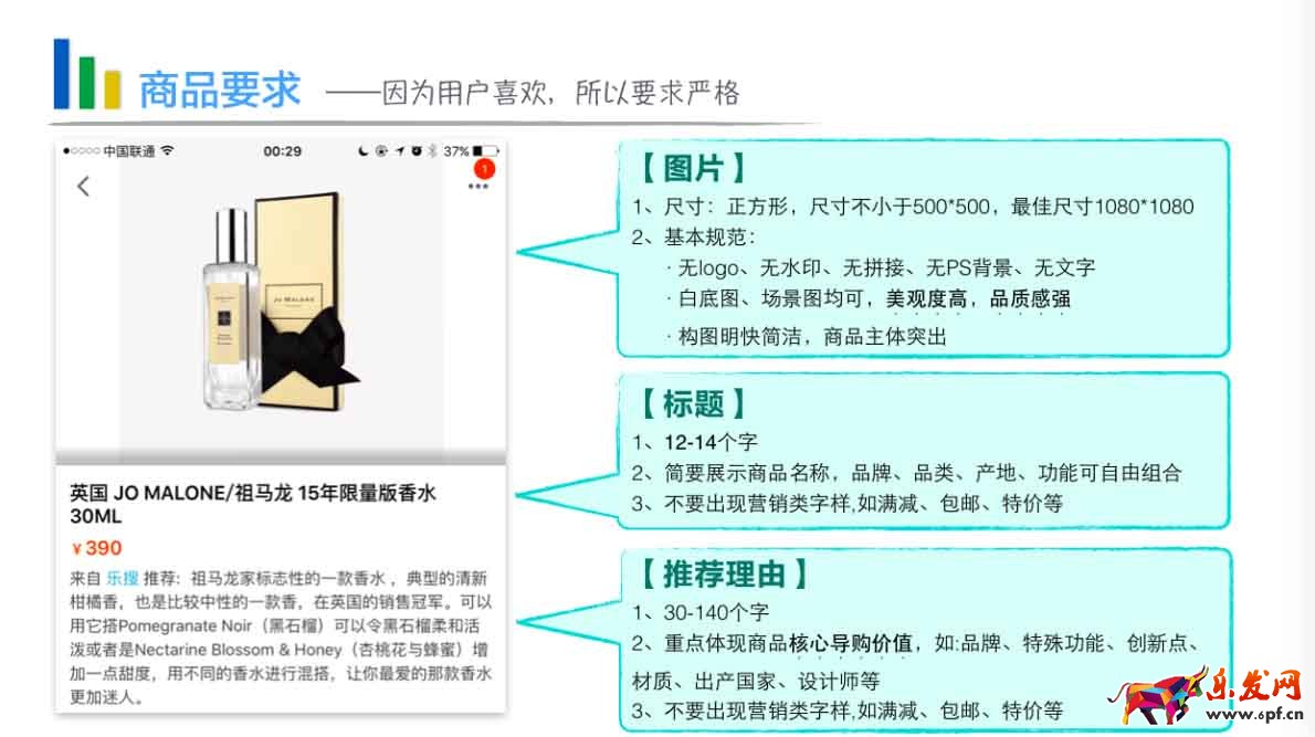 淘宝有好货