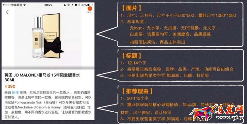 有好货报名要求