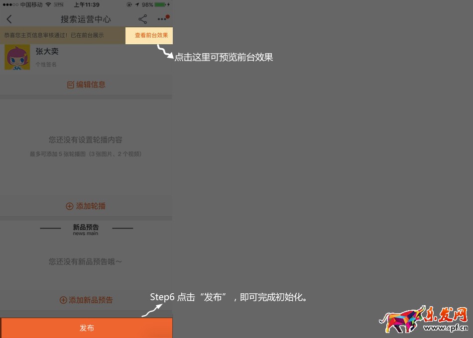 淘宝搜索直达