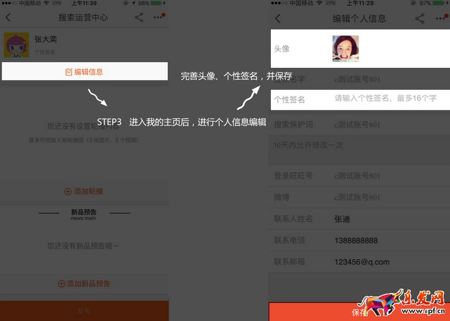 淘宝搜索直达
