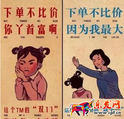 流行语言