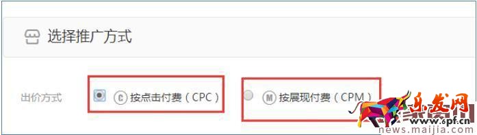 淘宝钻展投放的5个技巧 淘宝钻展投放的5个技巧