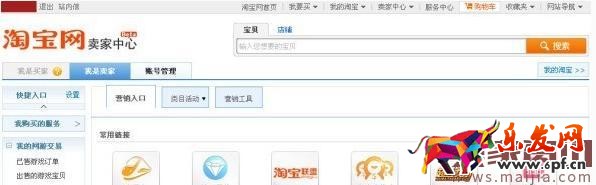 淘宝客佣金设置流程 淘宝客佣金设置流程