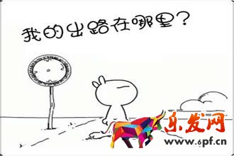 开淘宝店