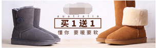 钻展