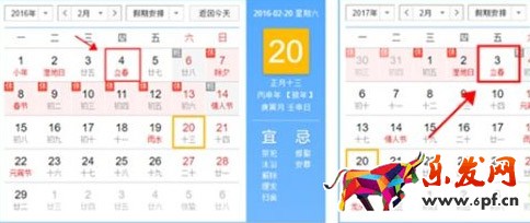 春装上新
