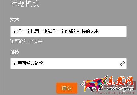 淘宝无线端运营思路,这样提高无线权重