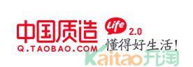 中国质造淘宝二楼招商规则