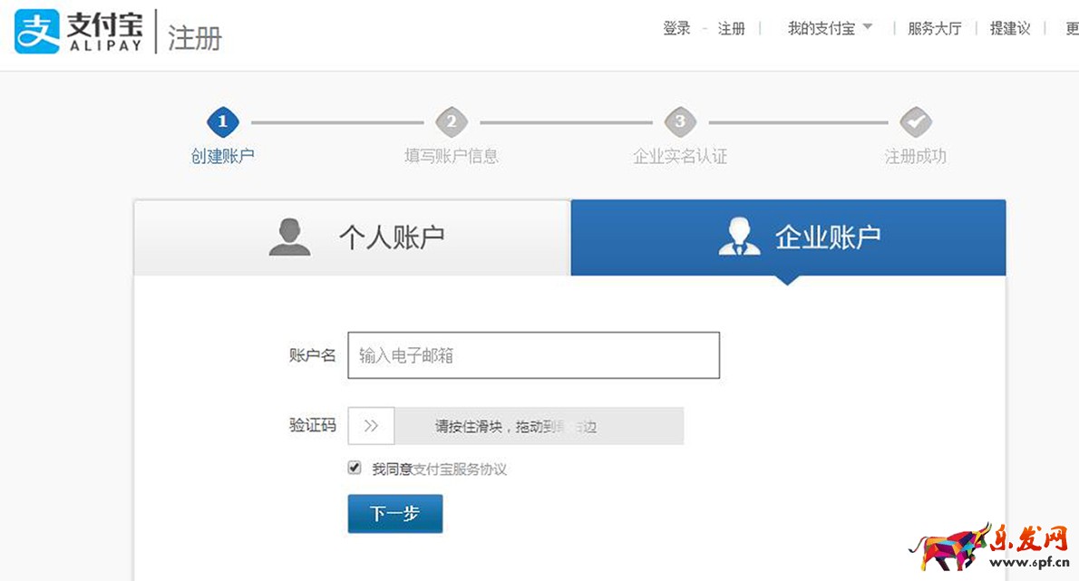 淘宝到家是什么