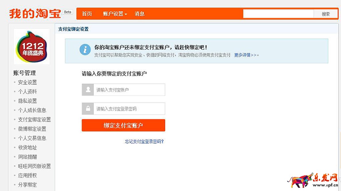 淘宝到家是什么意思