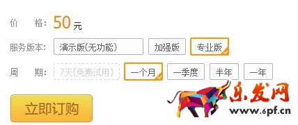 生e经