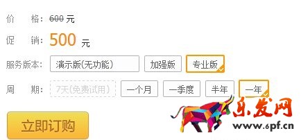 生e经