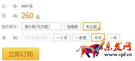 生e经
