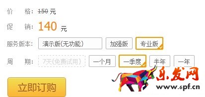 淘宝生e经