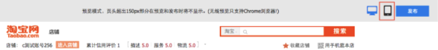 年货节大促承接页